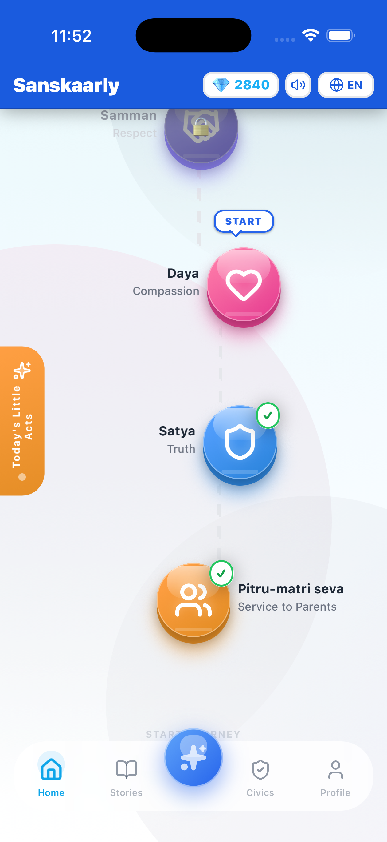 App Screen