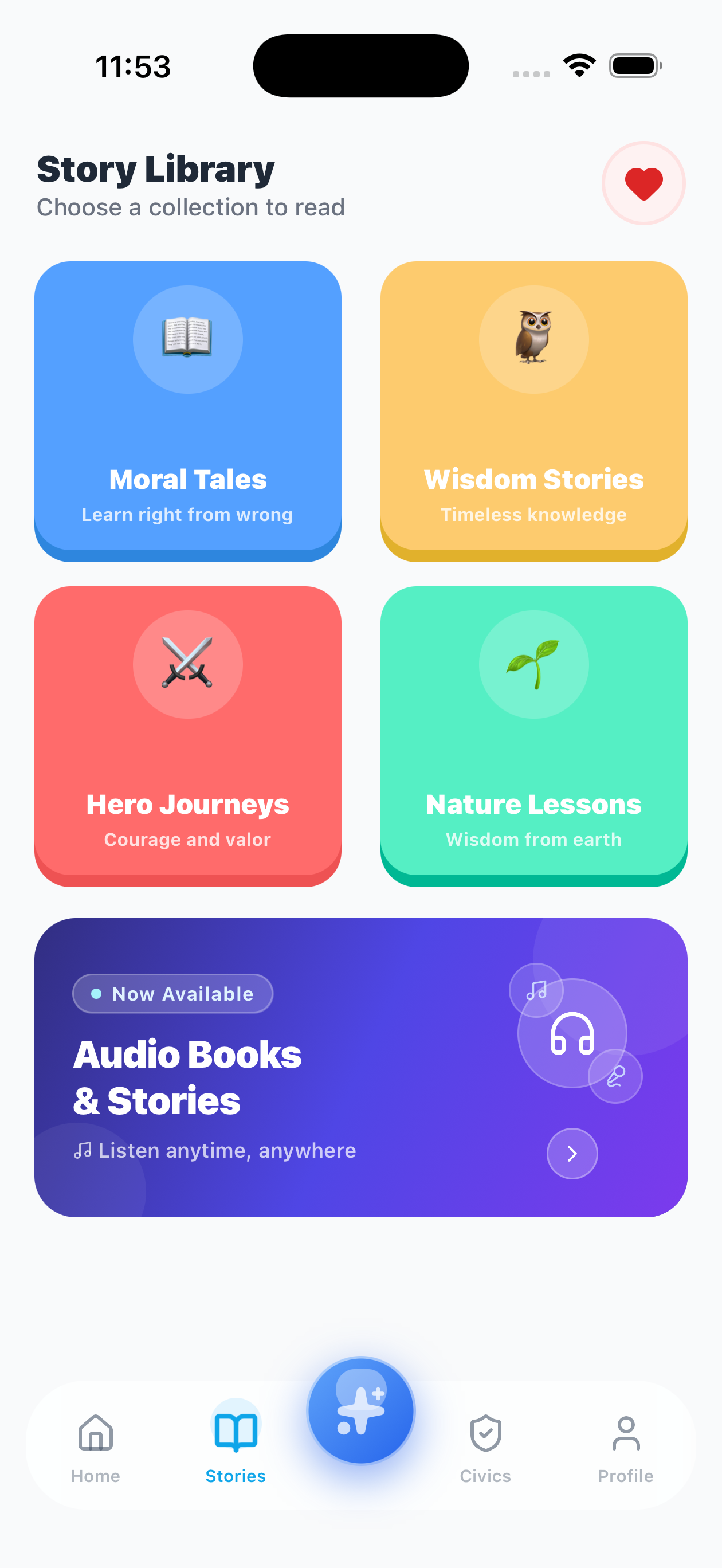 App Screen