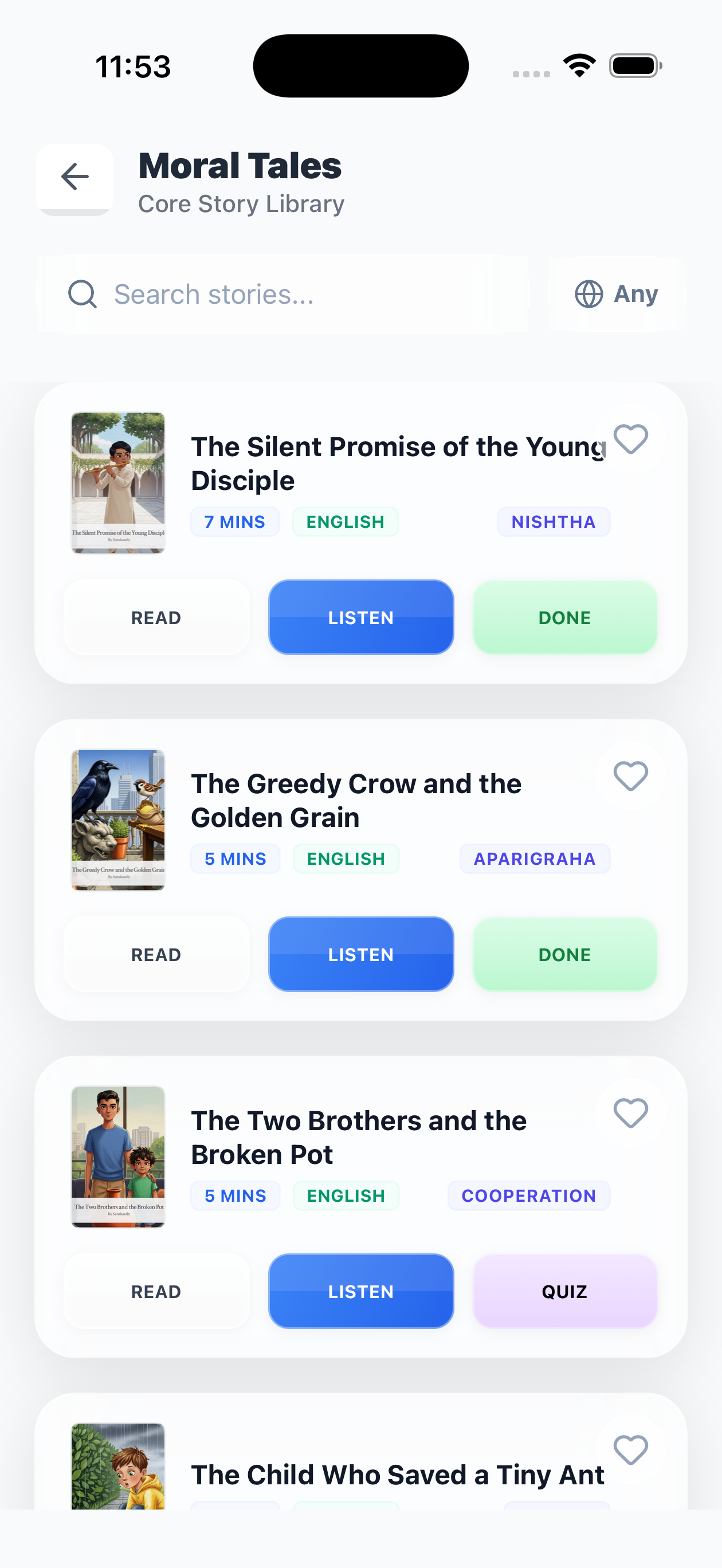 App Screen