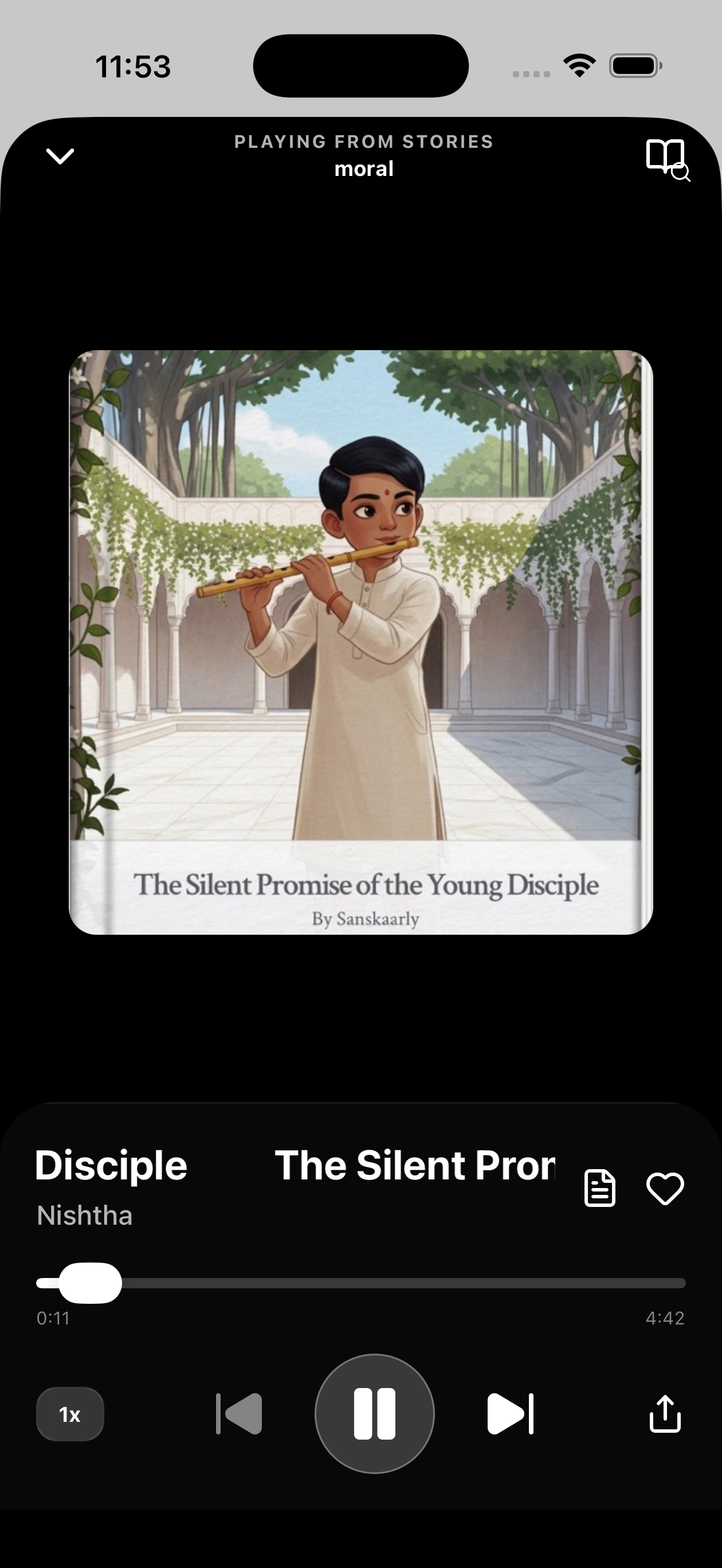 App Screen