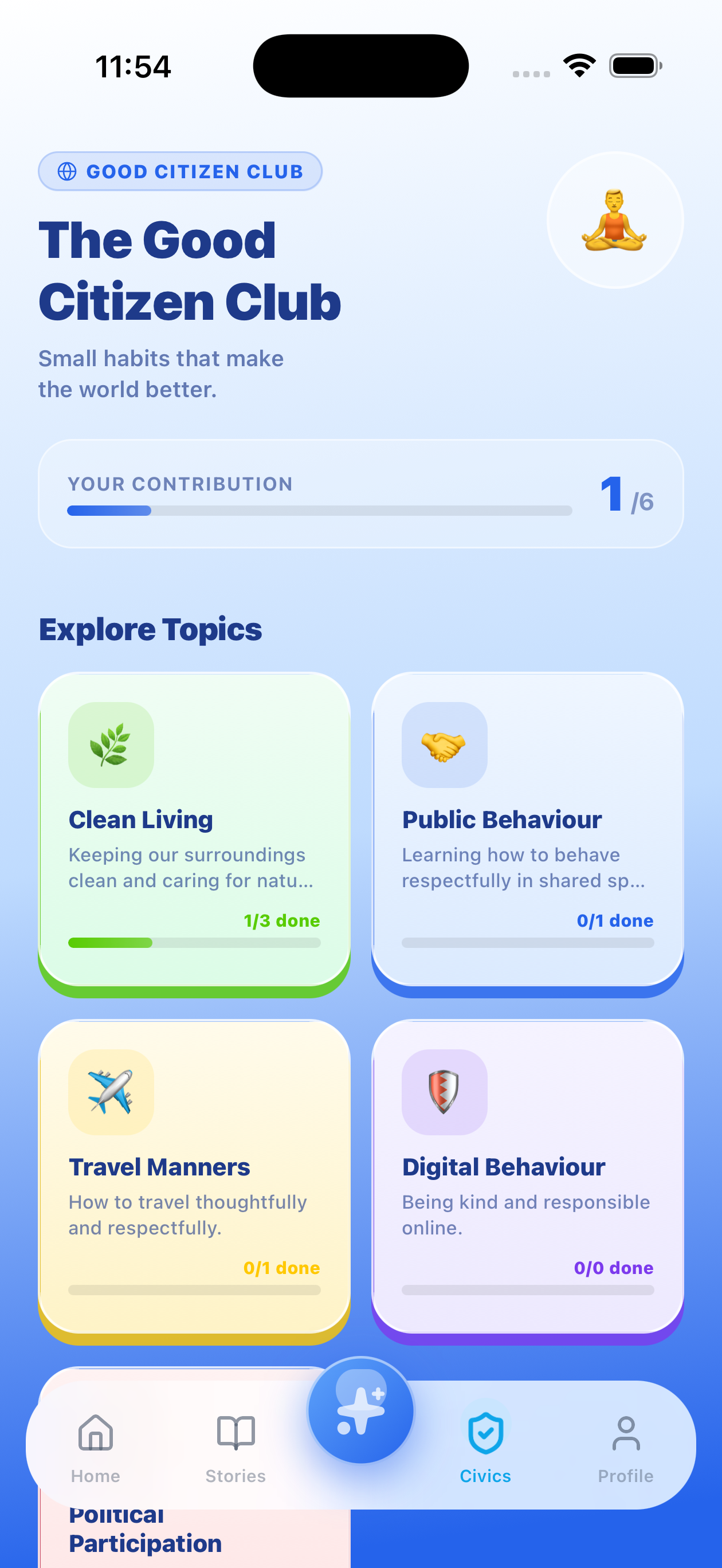App Screen
