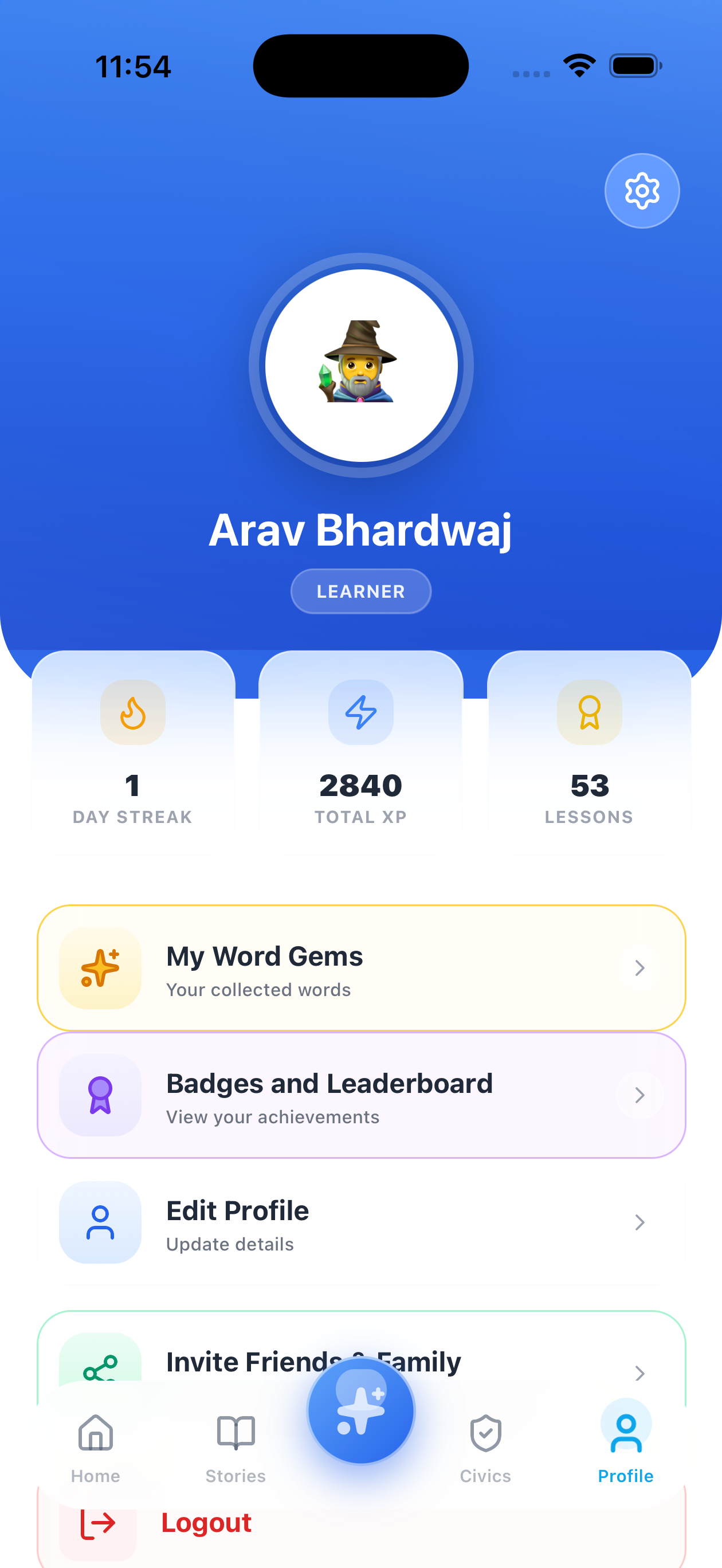 App Screen
